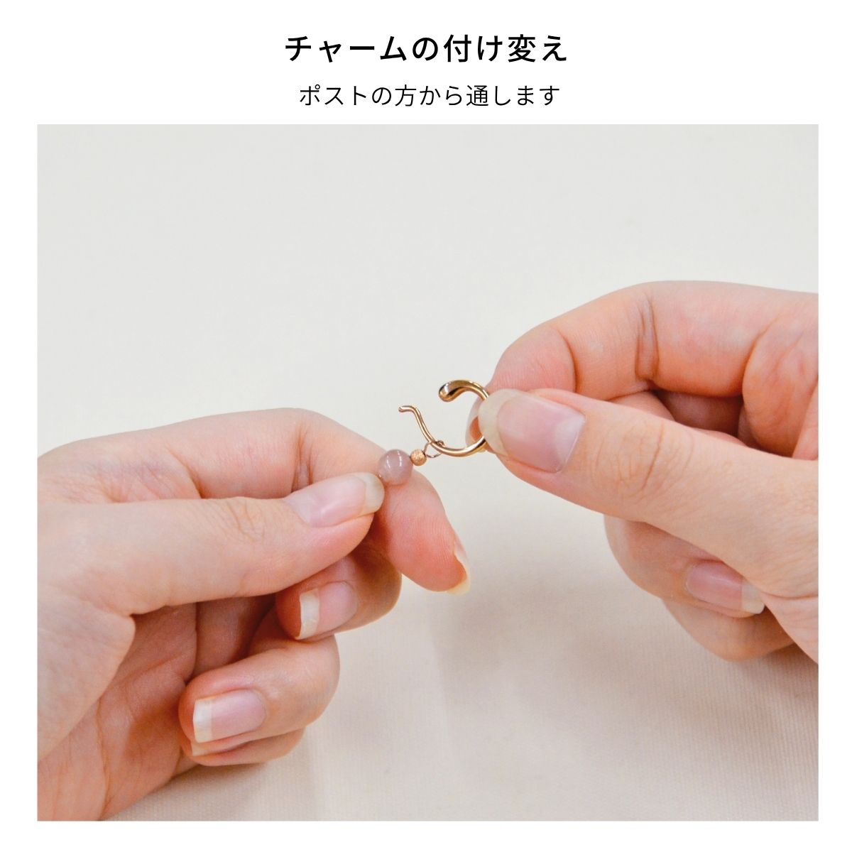 ステンレスピアス