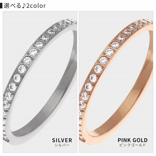 ステンレスリング