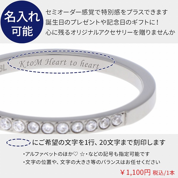 ステンレスリング