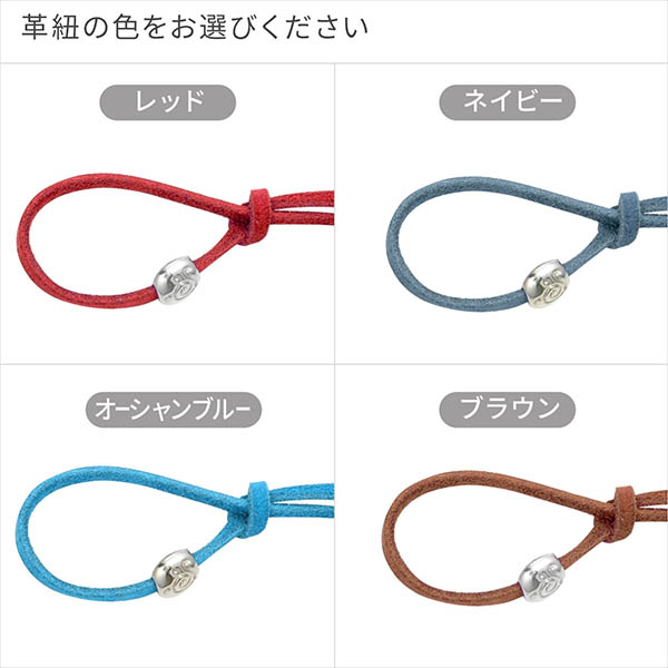 レザーグラスホルダー