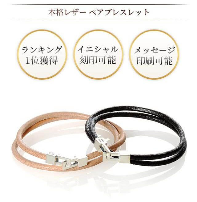 タピルスブレスレット