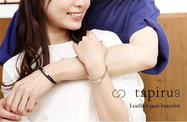 レザーペアブレスレット