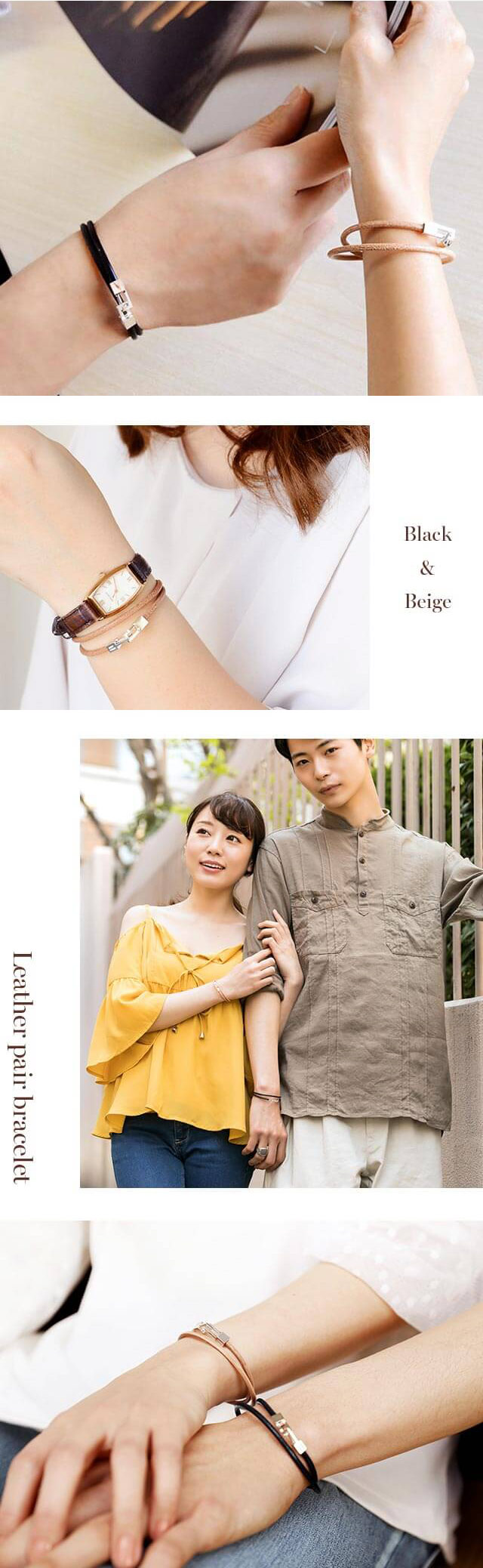 タピルスブレスレット