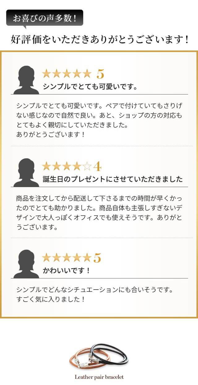 タピルスブレスレット