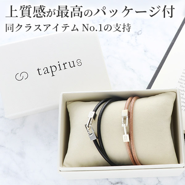 レザーペアブレスレット