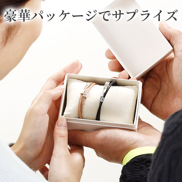 レザーペアブレスレット