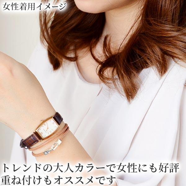 レザーペアブレスレット