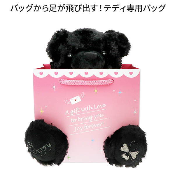 ジュエリーボックス ブラック