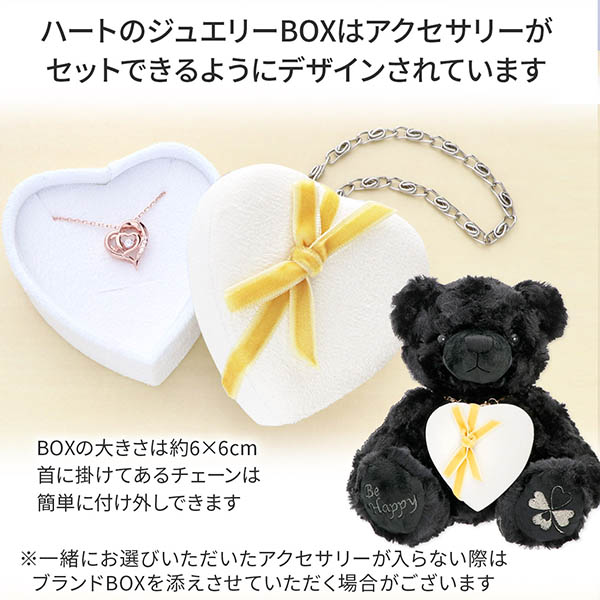 ジュエリーボックス ブラック