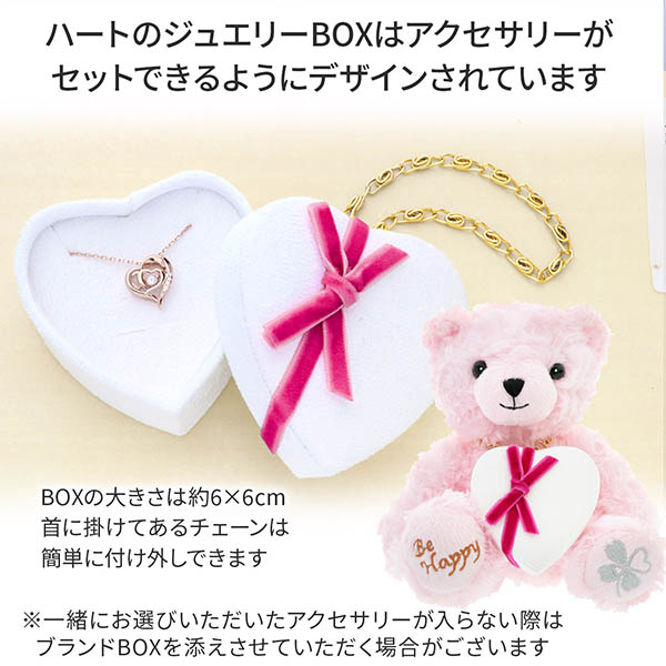 ジュエリーボックス イチゴミルク