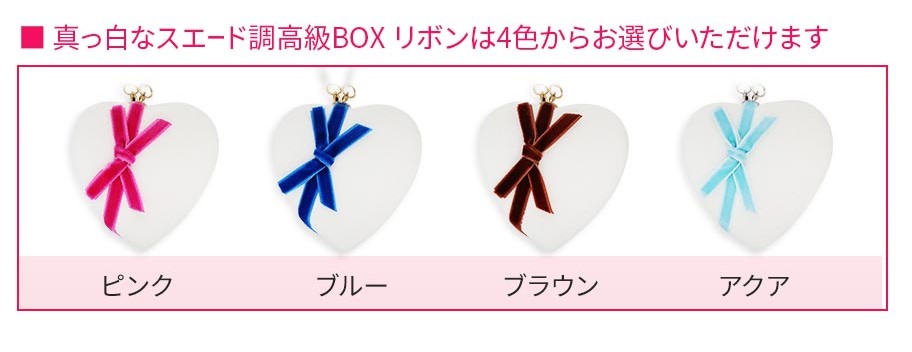 ジュエリーボックス イチゴミルク