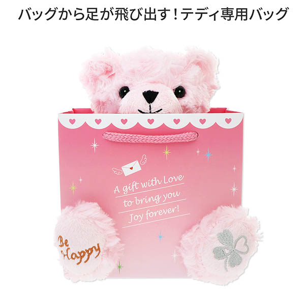 ジュエリーボックス にっこりペア(チョコレート&イチゴミルク)