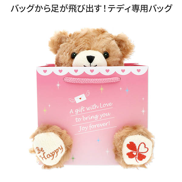 ジュエリーボックス にっこりペア(チョコレート&イチゴミルク)