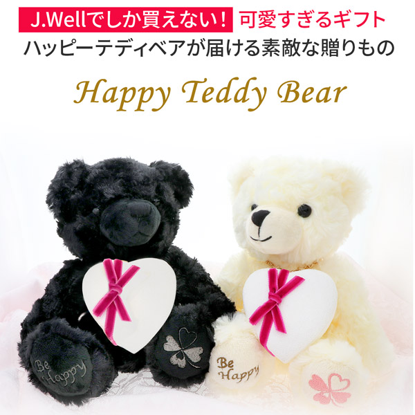 ジュエリーボックス ホワイト