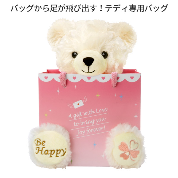 ジュエリーボックス ホワイト