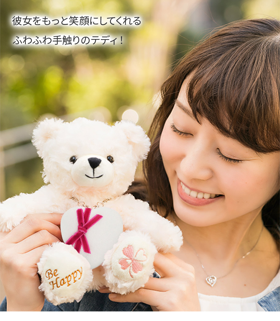 ジュエリーボックス ホワイト