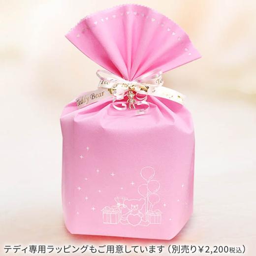 70歳 【古希】 77歳 【喜寿】 90歳 【卒寿】 誕生日 長寿祝い ソープフラワー くま