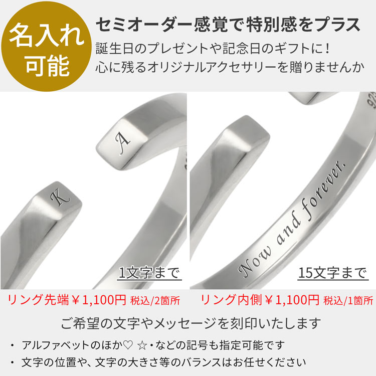 シルバーリング