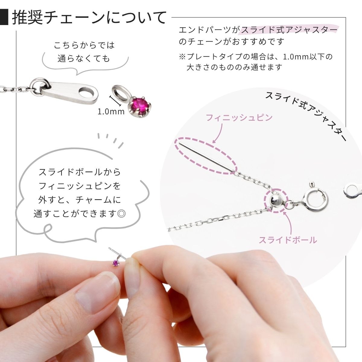 プラチナペンダントトップ