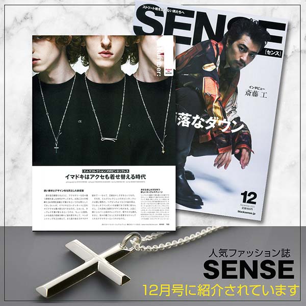 シルバーネックレス