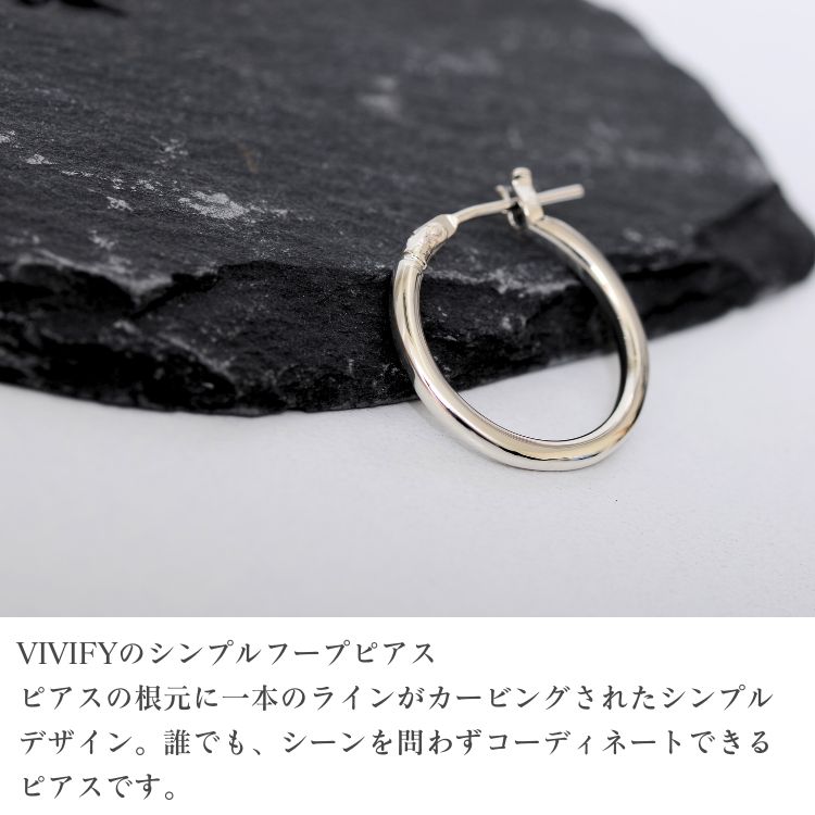シルバーピアス(片耳用)