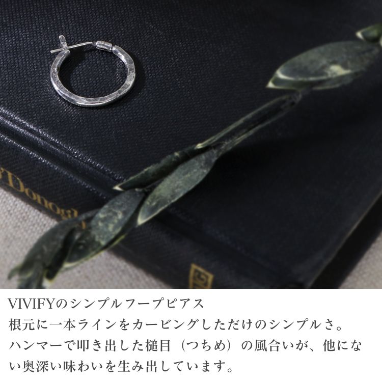 シルバーピアス(片耳用)