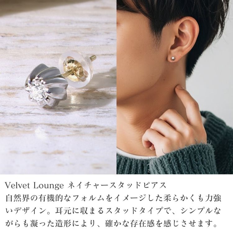 シルバーピアス