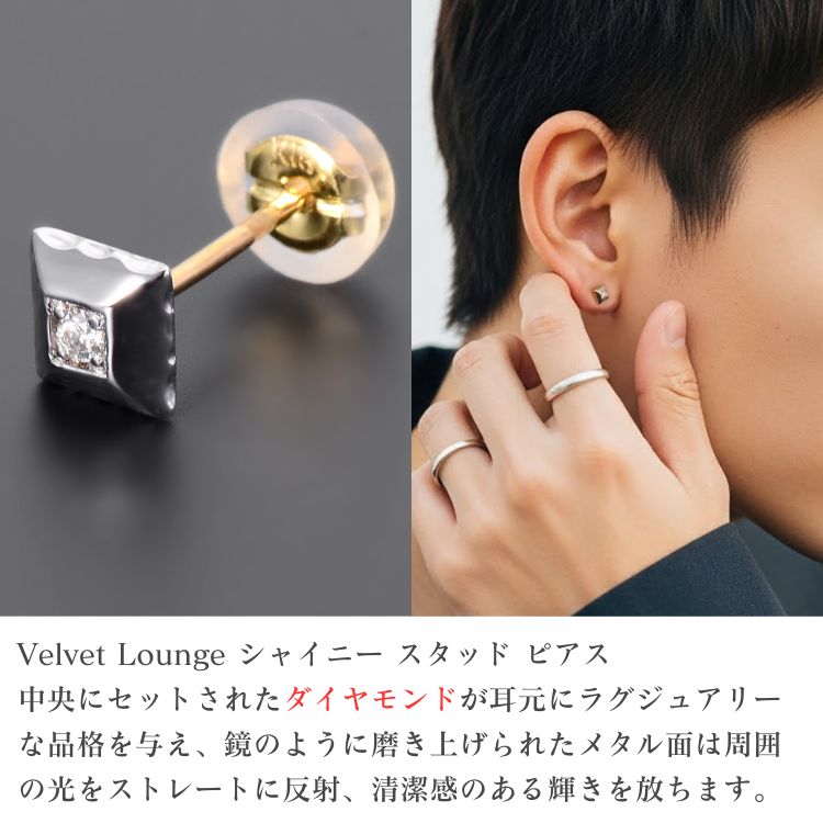 Velvet Lounge シルバーピアス VLE033-D