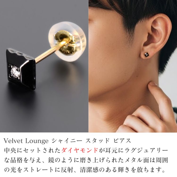 Velvet Lounge シルバーピアス VLE033B-D