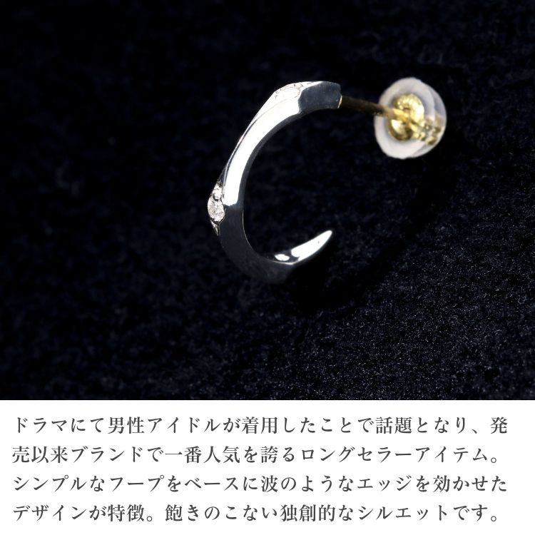 シルバーピアス(片耳用)