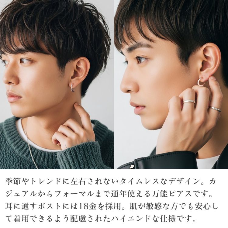シルバーピアス(片耳用)