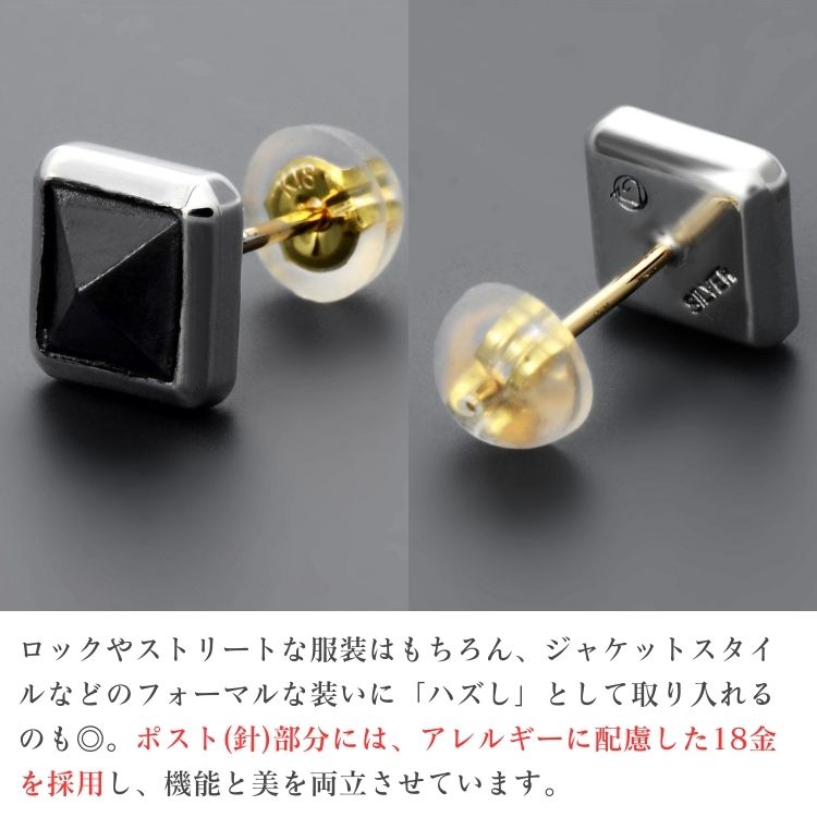 Velvet Lounge シルバーピアス VLE048B