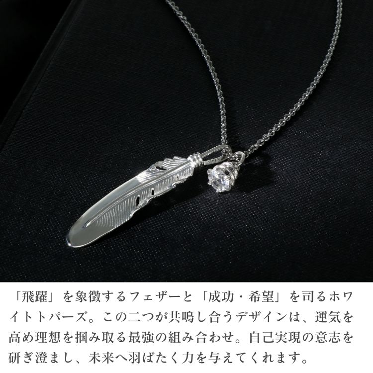 シルバーネックレス