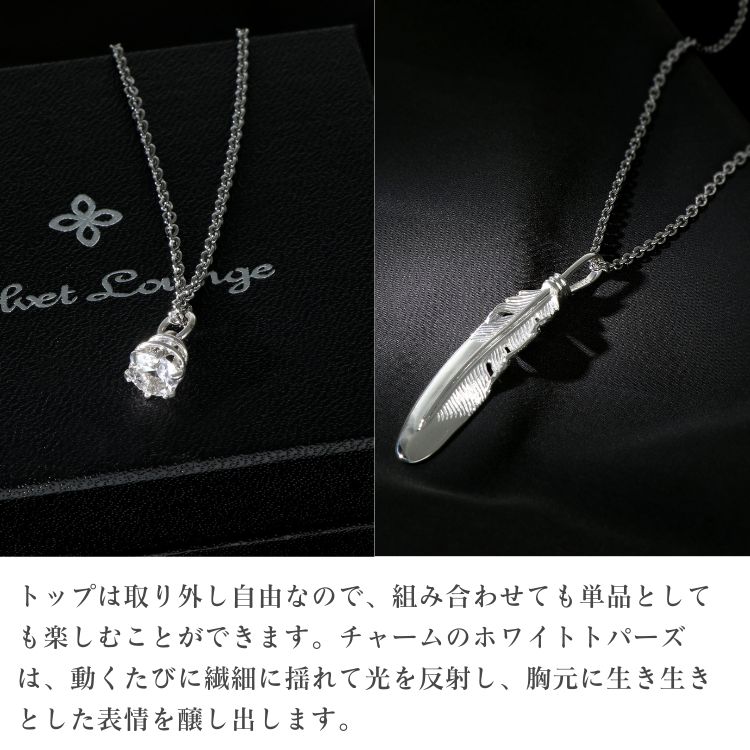 シルバーネックレス