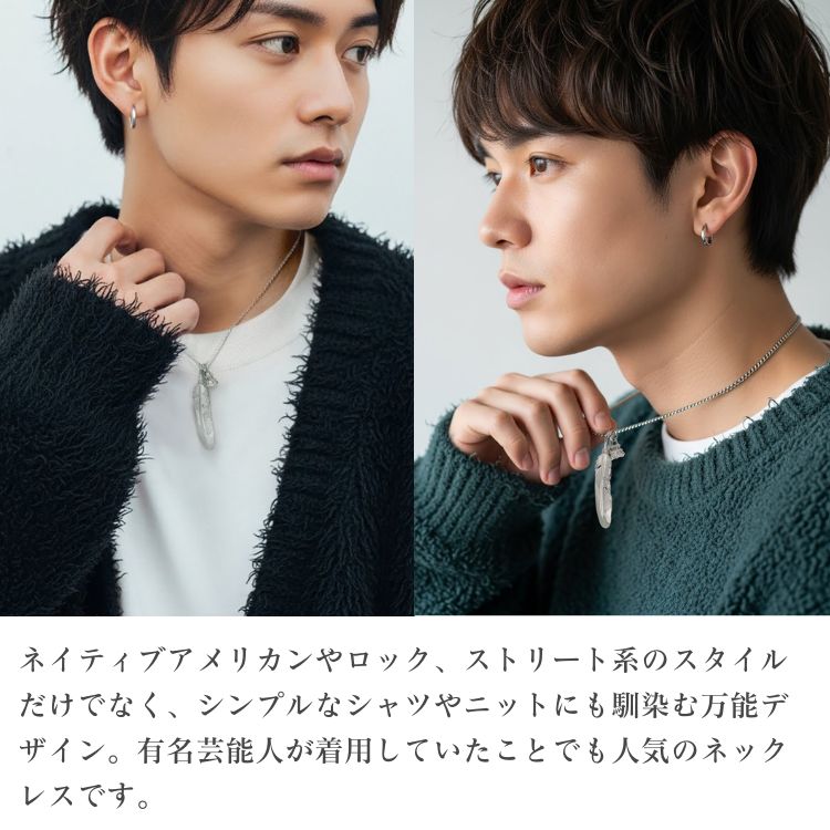 シルバーネックレス