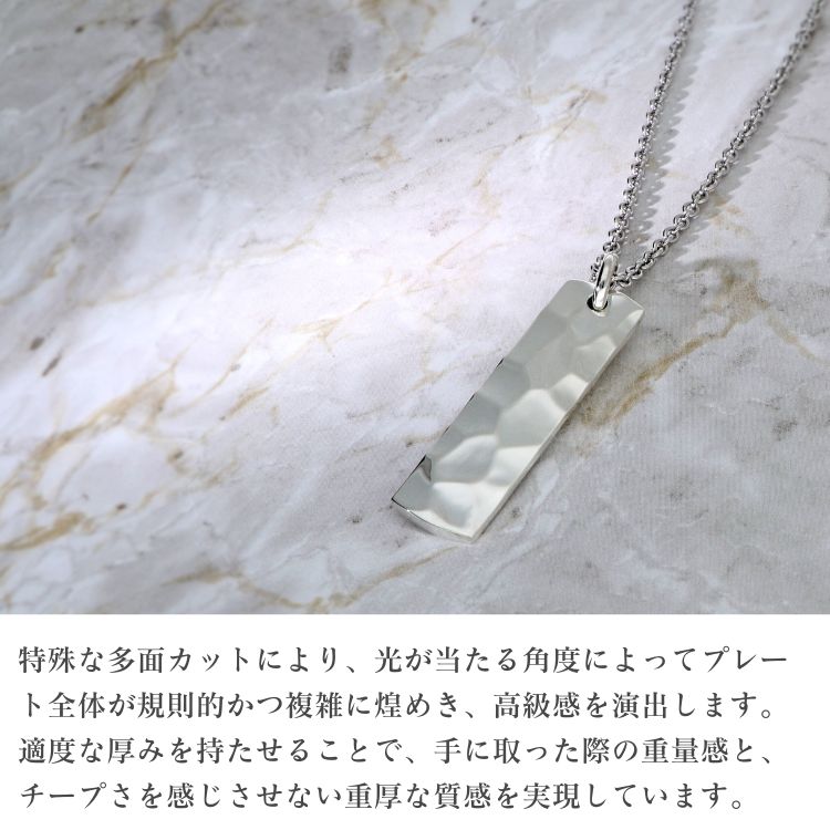 シルバーネックレス