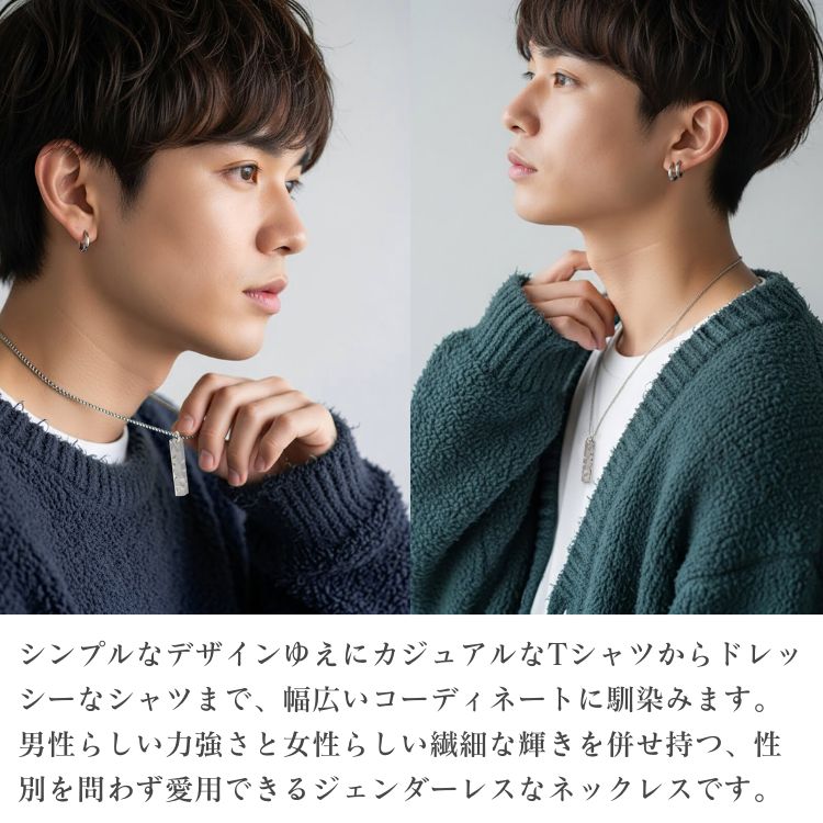 シルバーネックレス