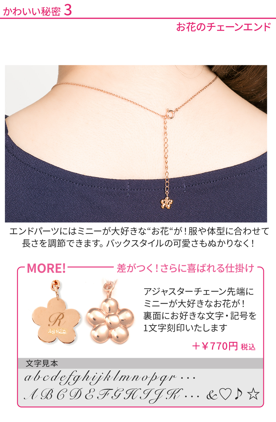 シルバーネックレス