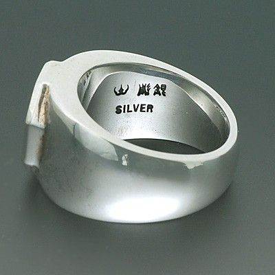 シルバーリング