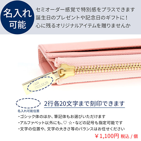 レザーペアウォレット 長財布 名入れ可 日本製 4色 本革,革婚式