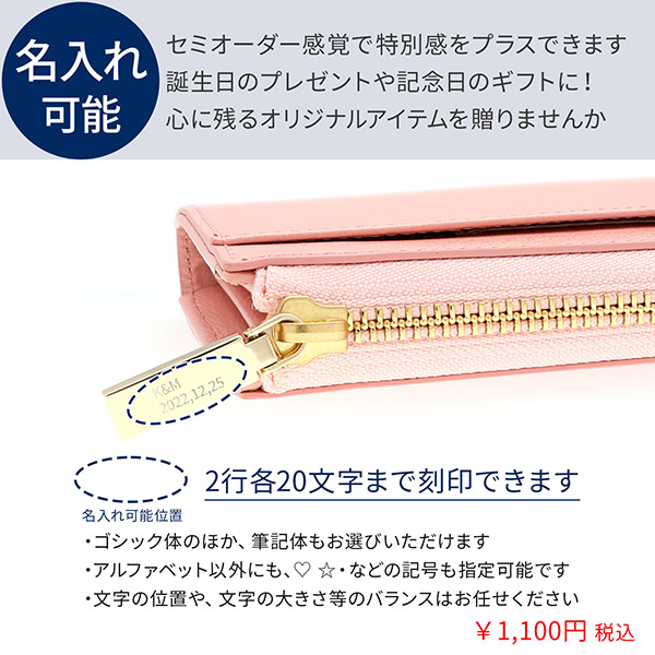 レザーウォレット 長財布 名入れ可 日本製 4色