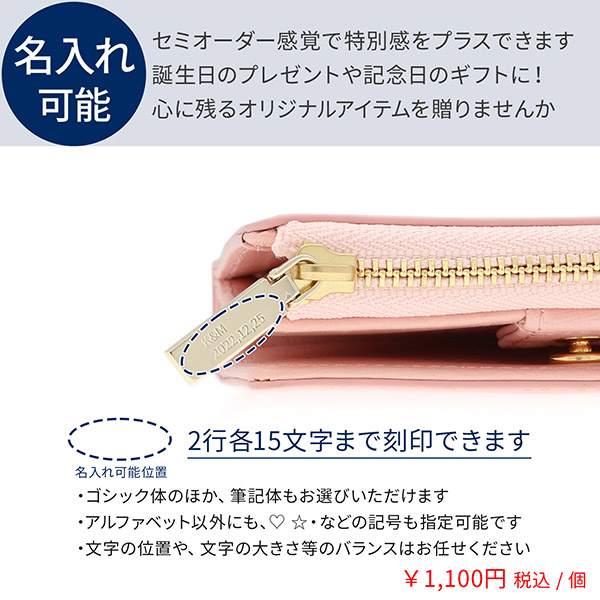 レザーペアウォレット