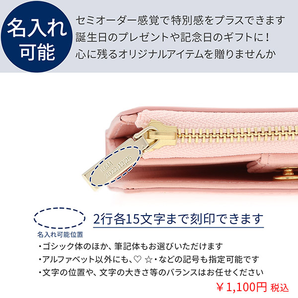 レザーウォレット