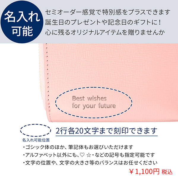 レザーウォレット