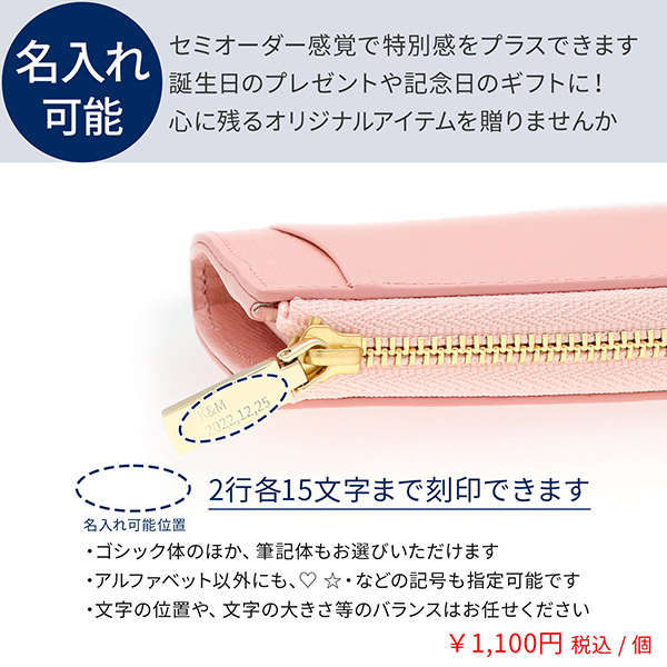 レザーペアマルチケース