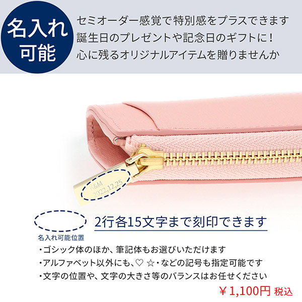 レザーマルチケース 財布 カード入れ 名入れ可 日本製 4色 本革