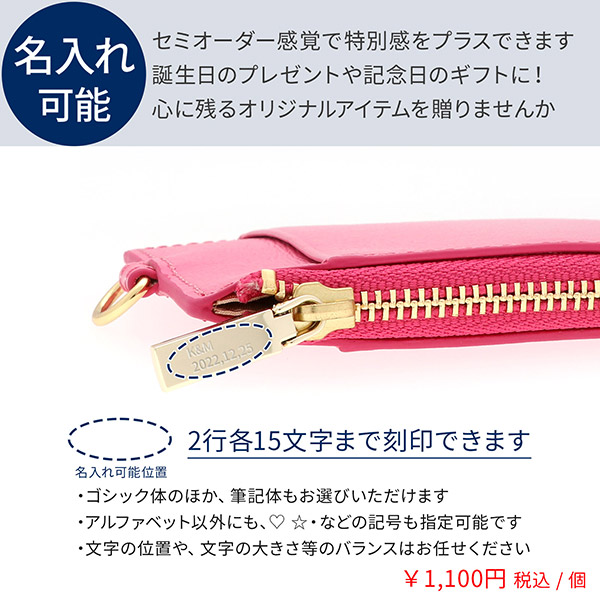 レザーペアパスケース 定期入れ 名入れ可 日本製 3色 本革