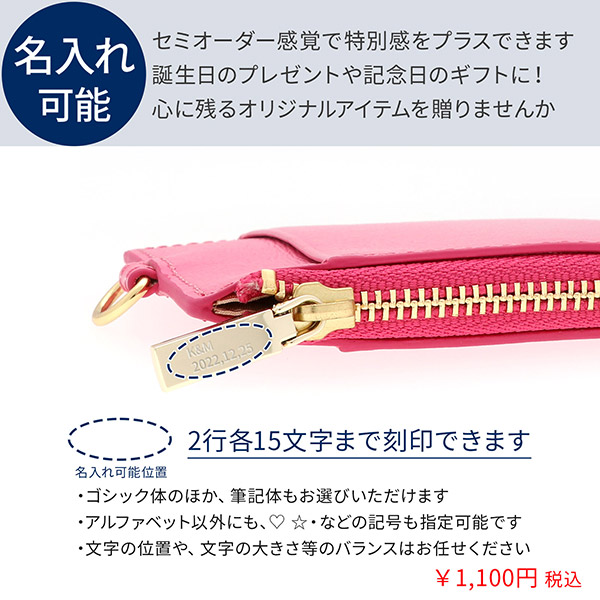 レザーパスケース