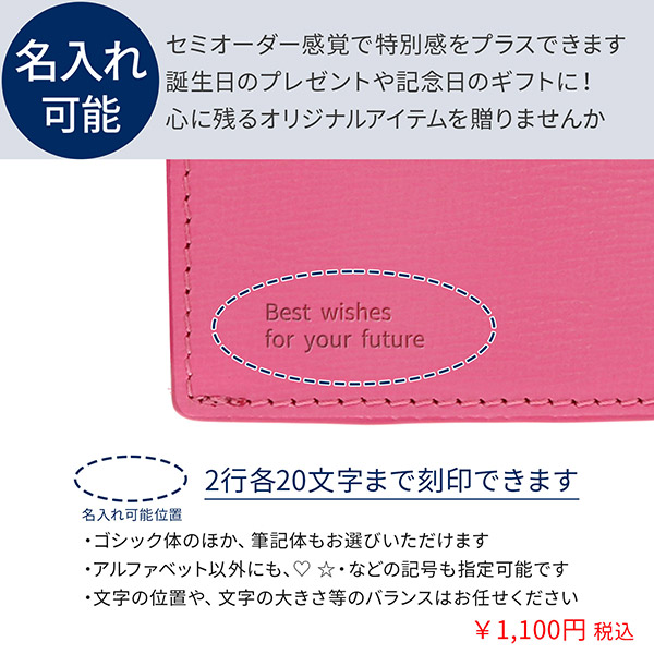 レザーパスケース