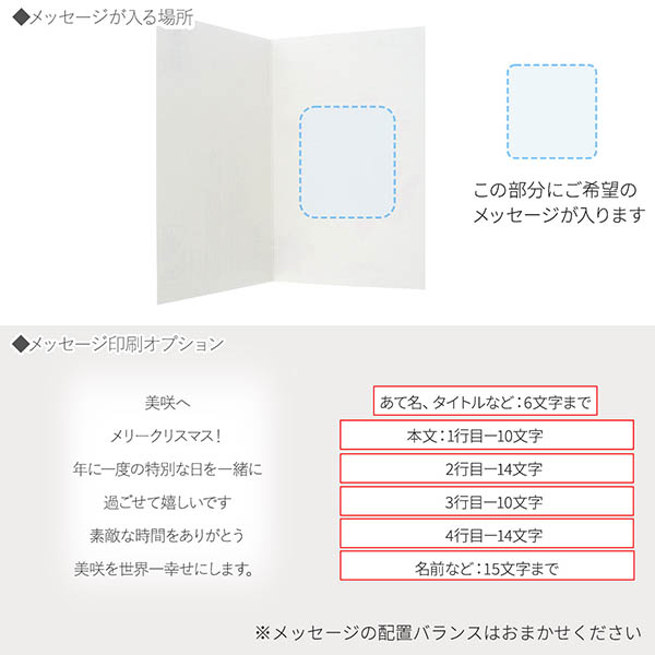 メッセージカード　クリスマス(窓辺のツリー)